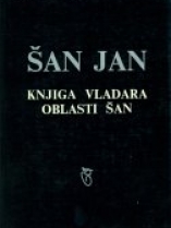 Knjiga u ponudi Knjiga vladara oblasti Šan