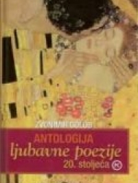 Knjiga u ponudi Antologija ljubavne poezije 20. stoljeća