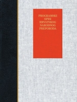 Knjiga u ponudi Programski spisi Hrvatskog narodnog preporoda