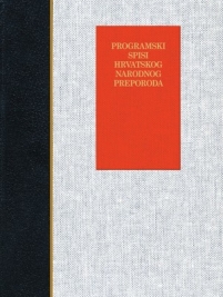 Knjiga u ponudi Programski spisi Hrvatskog narodnog preporoda