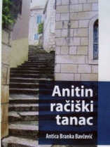 Knjiga u ponudi Anitin Račiški tanac