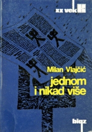Jednom i nikad više.