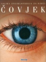 Knjiga u ponudi Velika enciklopedija za djecu, 5: Čovjek