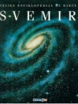 Knjiga u ponudi Velika enciklopedija za djecu, 8: Svemir
