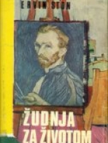 Knjiga u ponudi Žudnja za životom
