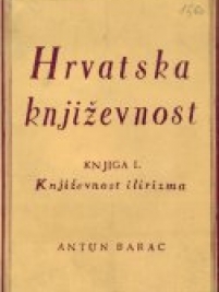Knjiga u ponudi Hrvatska književnost,  I i II