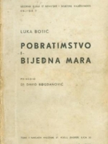 Knjiga u ponudi Pobratimstvo i Bijedna Mara: prvo izdanje