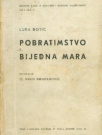 Knjiga u ponudi Pobratimstvo i Bijedna Mara: prvo izdanje