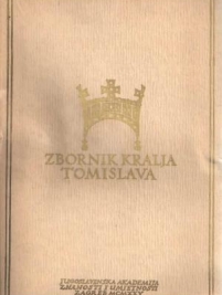 Knjiga u ponudi Zbornik kralja Tomislava