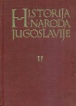 Knjiga u ponudi Historija naroda Jugoslavije, 1-2