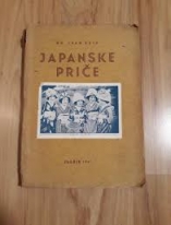 Knjiga u ponudi Japanske priče