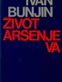 Knjiga u ponudi Život Arsenjeva