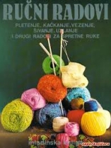 Knjiga u ponudi Ručni radovi