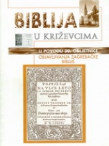 Knjiga u ponudi Biblija u Križevcima: u povodu 30. obljetnice objavljivanja Zagrebačke Biblije (katalog izložbe)