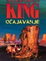 Knjiga u ponudi Očajavanje