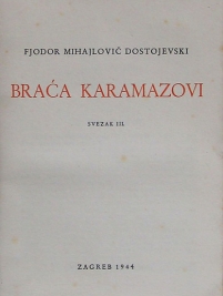 Knjiga u ponudi Braća Karamazovi