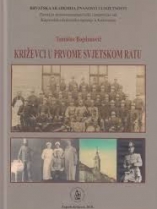 Knjiga u ponudi Križevci u prvome svjetskom ratu
