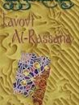Knjiga u ponudi Lavovi Al-Rassana
