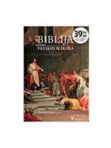 Knjiga u ponudi Biblija očima velikih slikara: proročke knjige 1,2