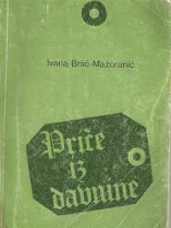 Knjiga u ponudi Priče iz davnine