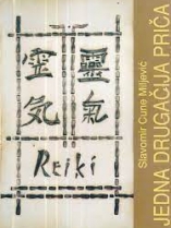 Knjiga u ponudi Reiki: jedna drugačija priča