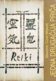 Reiki: jedna drugačija priča