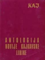 Knjiga u ponudi Antologija novije kajkavske lirike