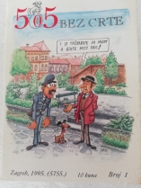 Knjiga u ponudi 505 bez crte, broj 1