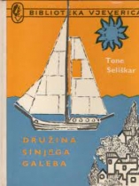 Knjiga u ponudi Družina Sinjeg galeba