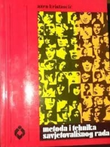 Knjiga u ponudi Metoda i tehnika savjetovališnog rada