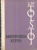 Knjiga u ponudi Krivotvoreni kupon