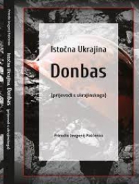 Knjiga u ponudi Istočna Ukrajina Donbas