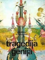 Knjiga u ponudi Tragedija genija