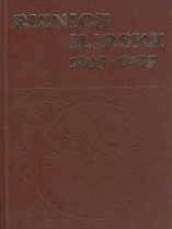 Knjiga u ponudi Riznica Ilirska 1835-1985