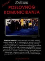 Knjiga u ponudi Kultura poslovnog komuniciranja