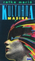Knjiga u ponudi Kulturna mašina