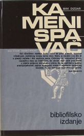 Kameni spavač