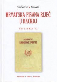 Hrvatska pisana riječ u Bačkoj (hrestomatija)