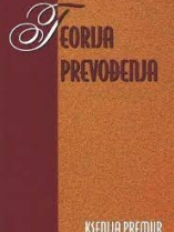 Knjiga u ponudi Teorija prevođenja