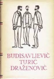Pet stoljeća hrvatske književnosti: Bude Budisavljević, Jure Turić, Josip Draženović