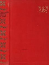 Knjiga u ponudi Zlatna knjiga svjetske poezije za djecu