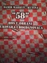 Knjiga u ponudi 58: HOS u obrani Vukovara i Bogdanovaca