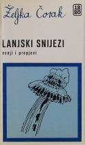 Knjiga u ponudi Lanjski snijezi.