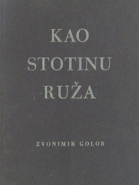 Knjiga u ponudi Kao stotinu ruža