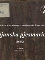 Knjiga u ponudi Drnjanska pjesmarica