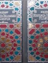 Knjiga u ponudi Historija islamske filozofije 1,2