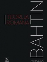 Knjiga u ponudi Teorija romana