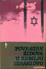 Povratak židova u zemlju Izraelovu