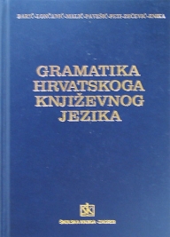 Knjiga u ponudi Gramatika hrvatskoga književnog jezika