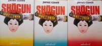 Shogun 1-3